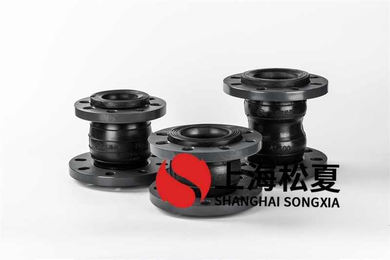 如何防止法蘭橡膠避震喉拉托？