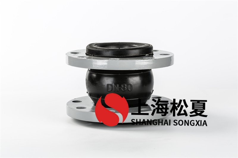 橡膠避震喉法蘭的規(guī)格與工作壓力關(guān)系是什么？