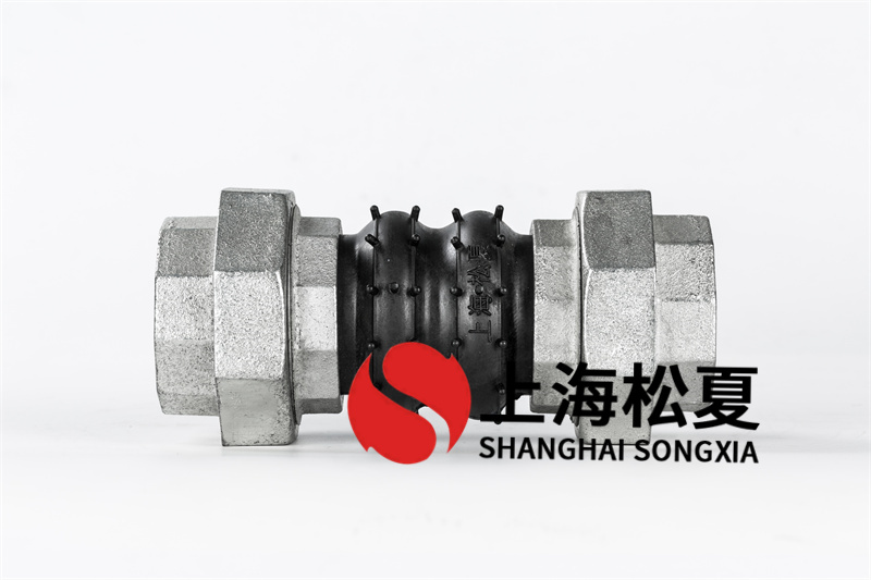 橡膠避震喉更改酸液聯(lián)接的形式有什么？