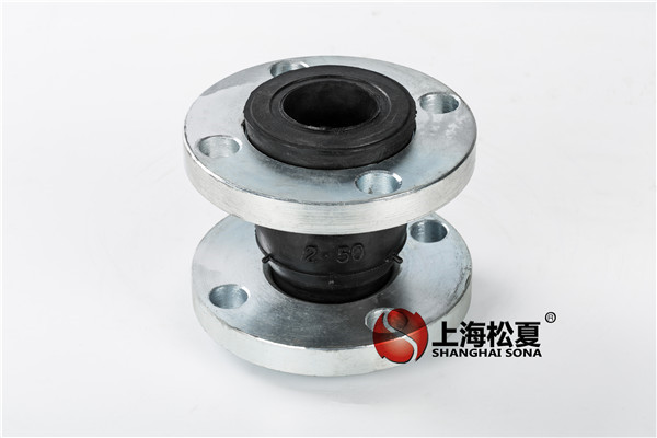 使用橡膠避震喉需要注意事項