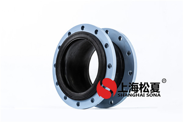 DN500雙球體鉸鏈型橡膠接頭、避震喉
