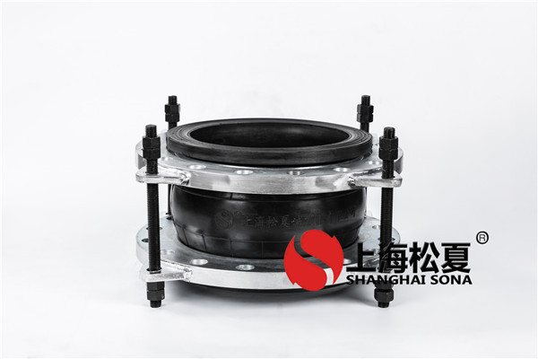 【新疆烏蘇市高泉鎮(zhèn)(兵團(tuán)124團(tuán))德隆農(nóng)場】DN450橡膠接頭