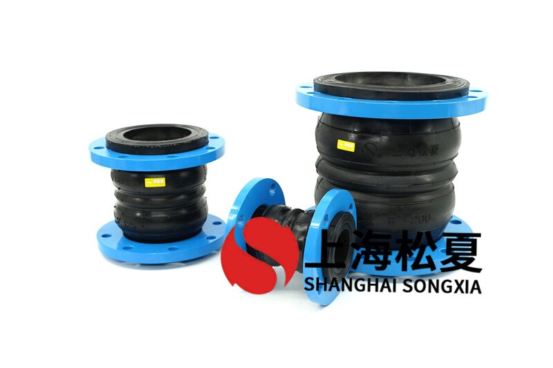 耐腐蝕橡膠避震喉應(yīng)用法蘭有什么?