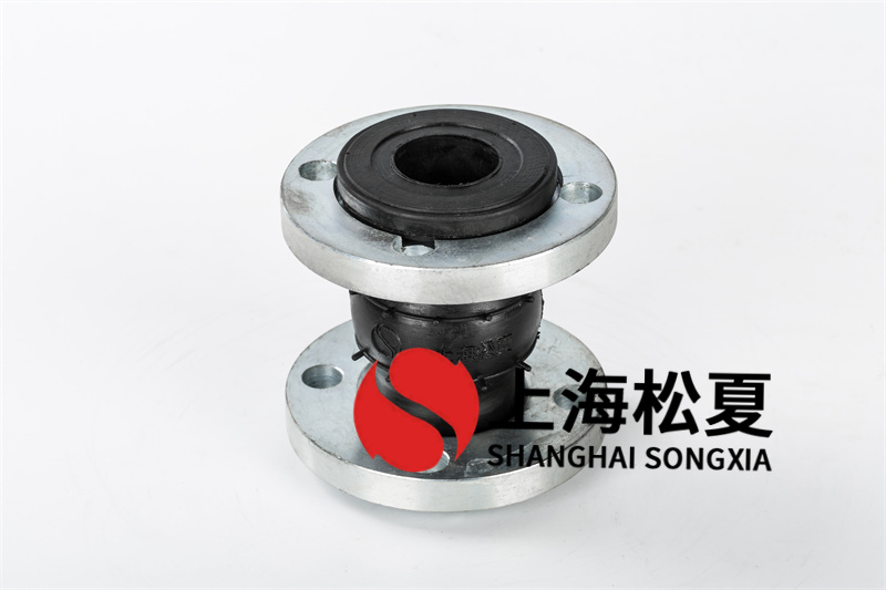 KXT型橡膠避震喉使用標準材料規(guī)格